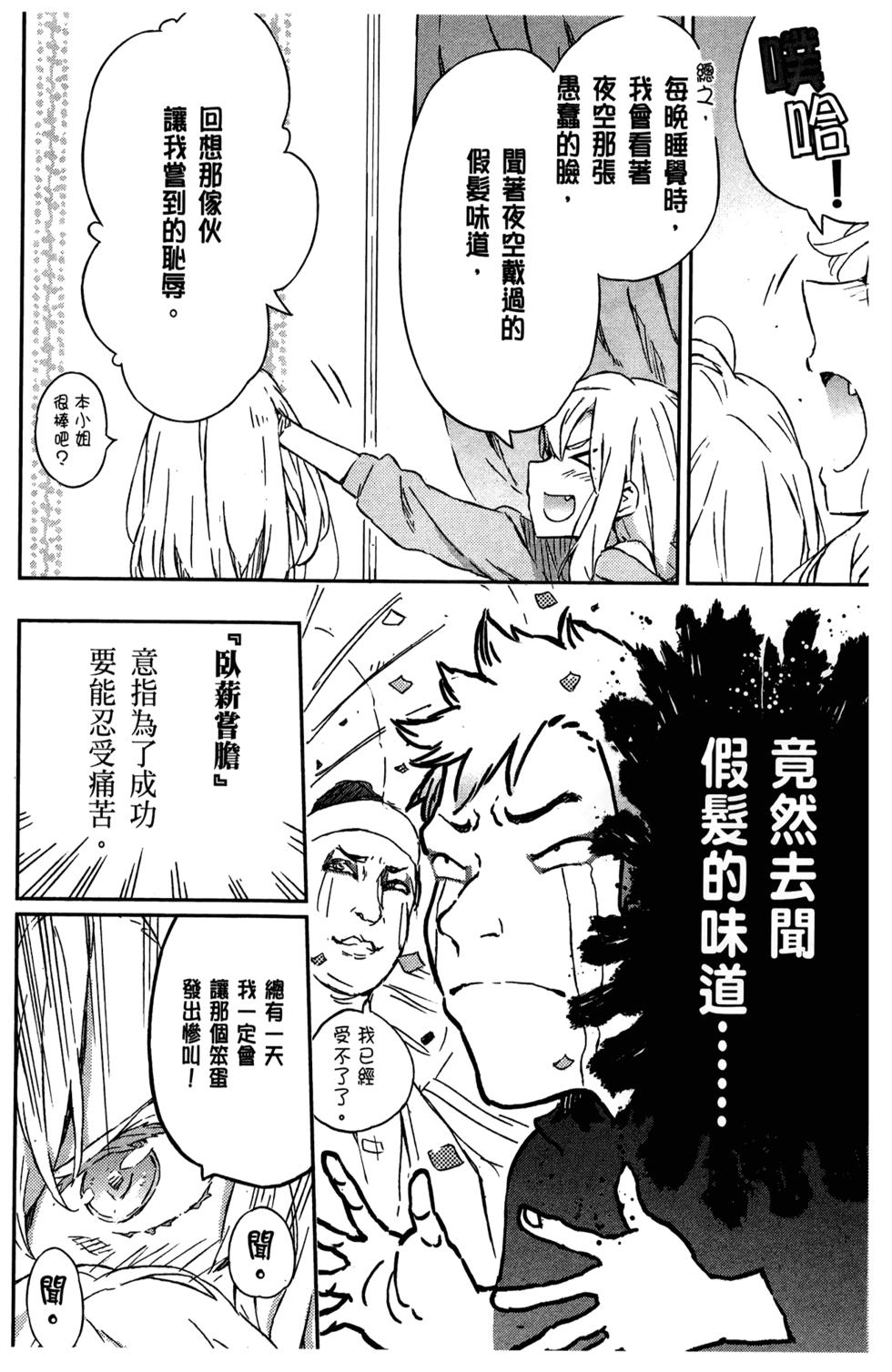 第69页