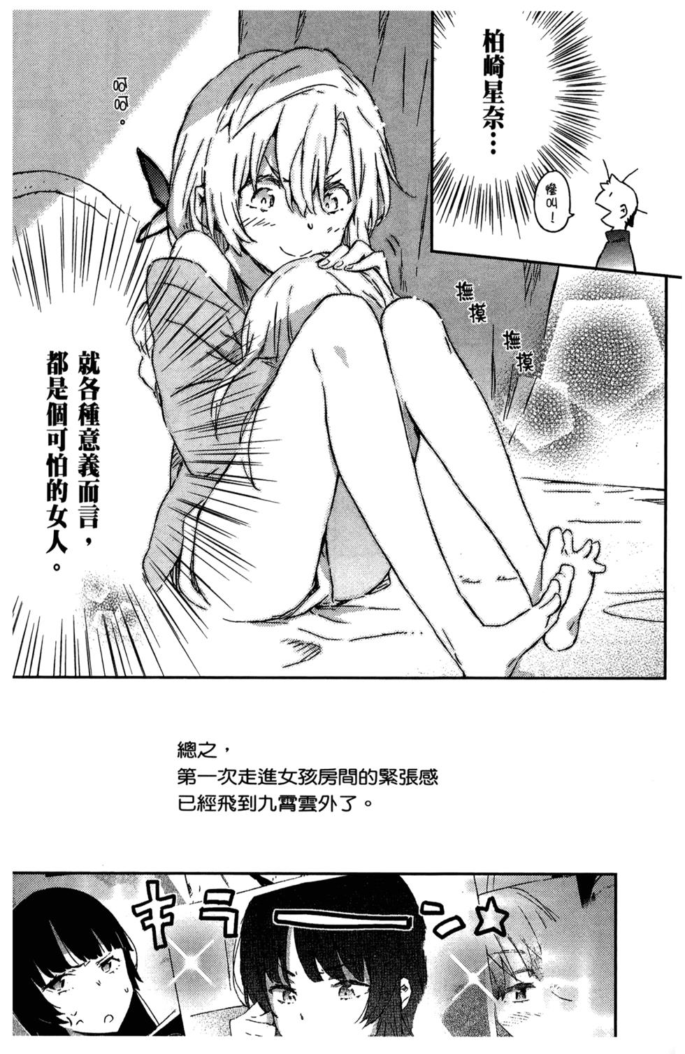 第70页