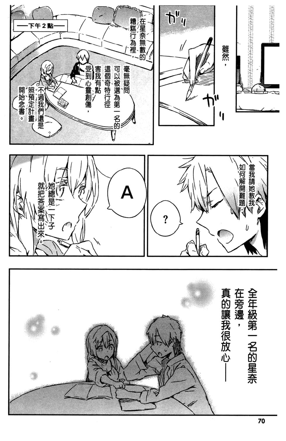 第71页