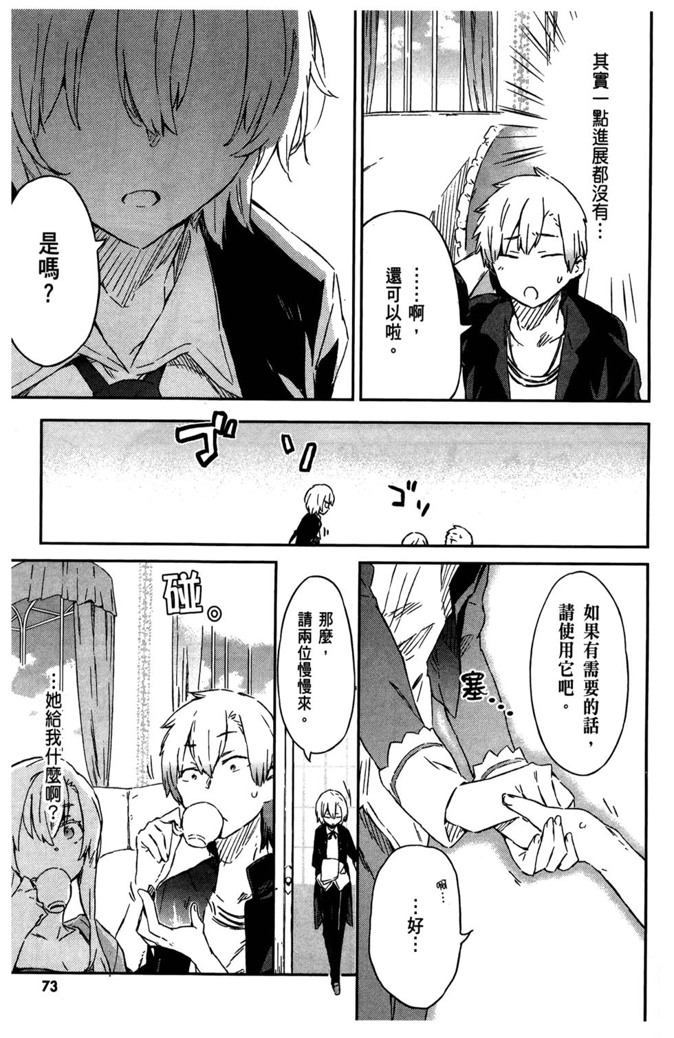 第74页