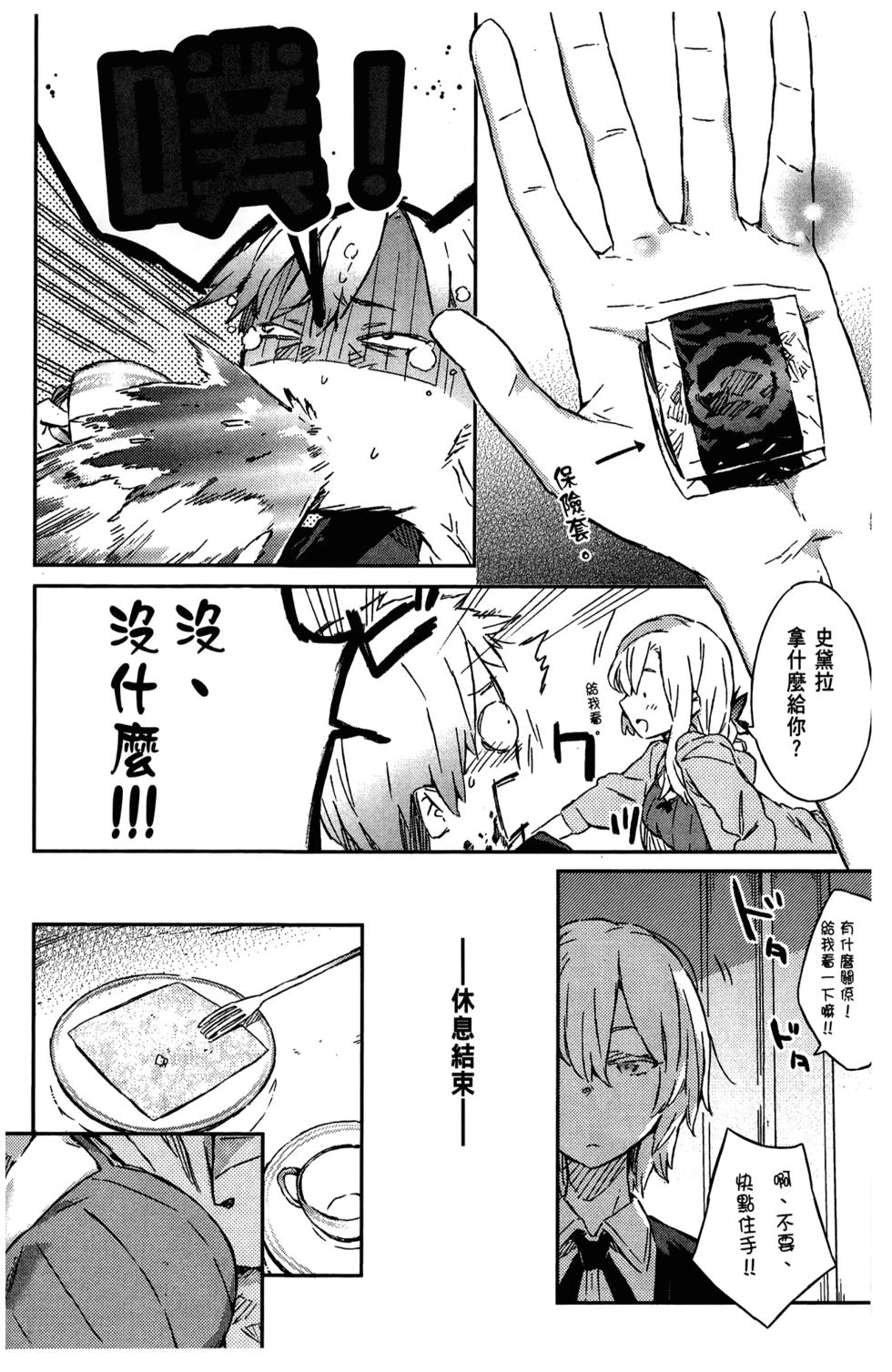 第75页