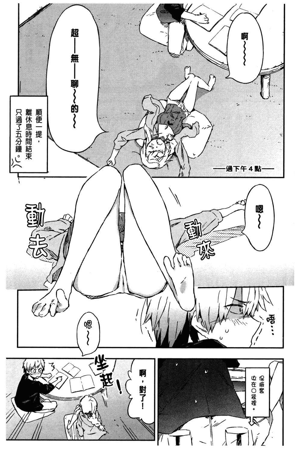 第76页