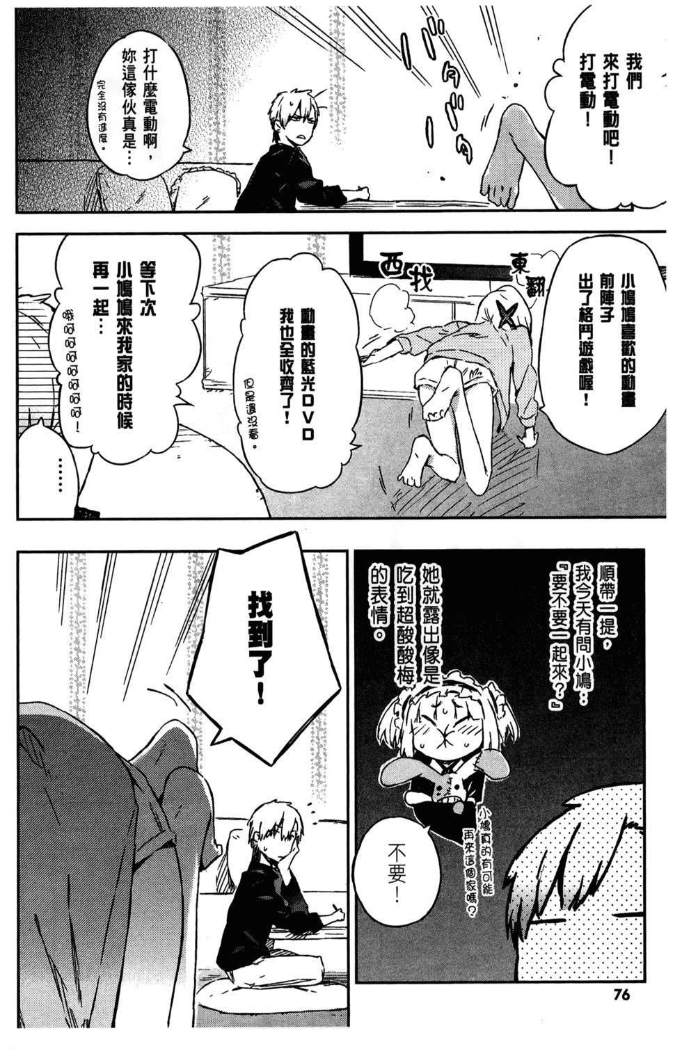第77页