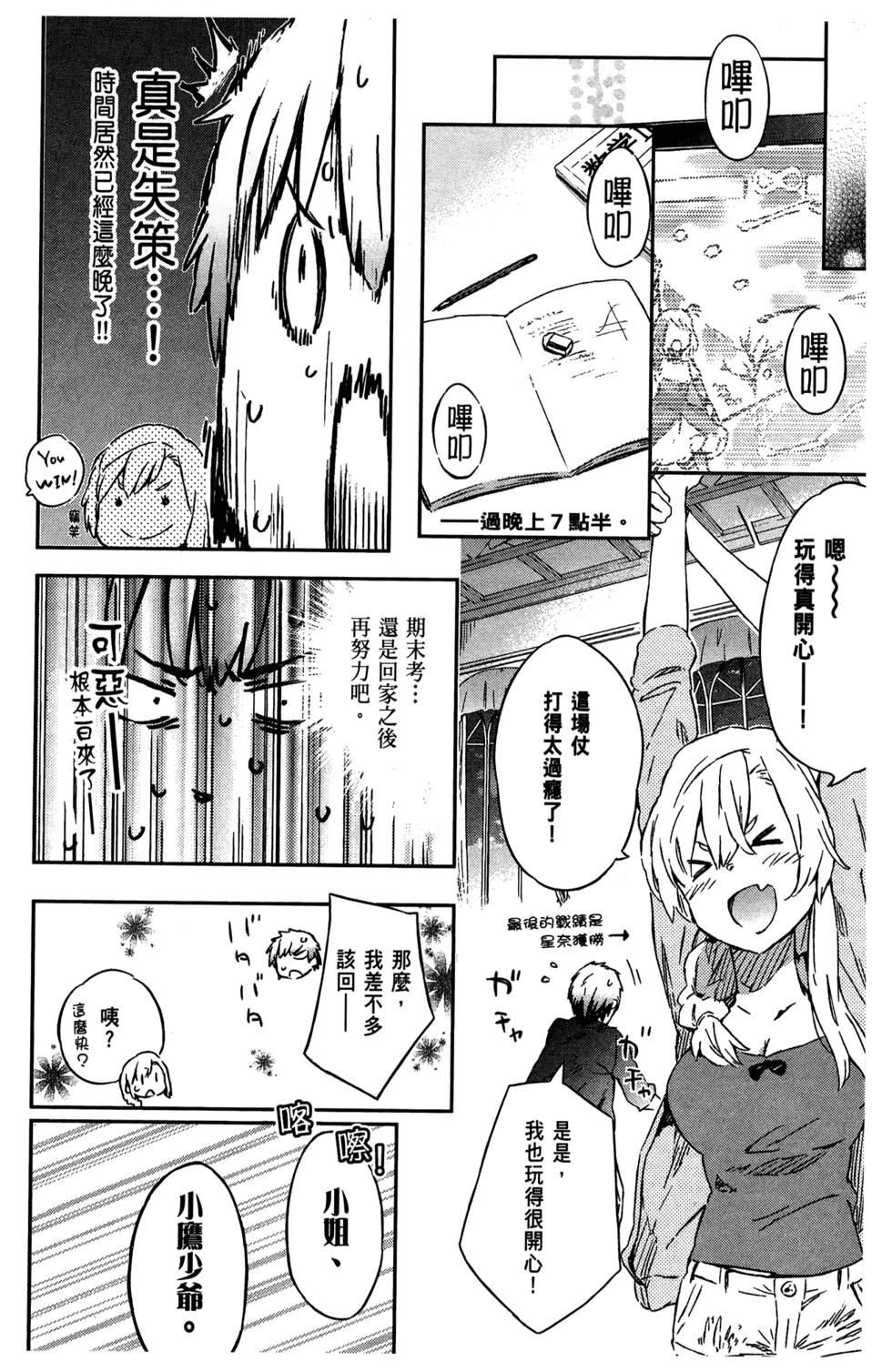 第79页