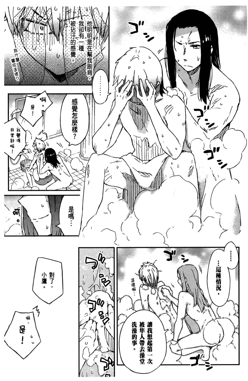 第84页