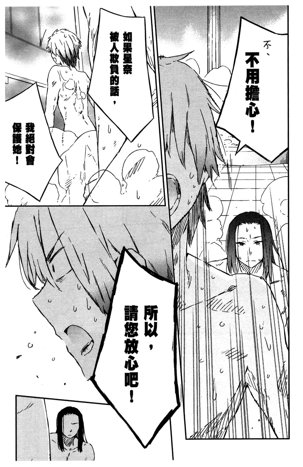第88页