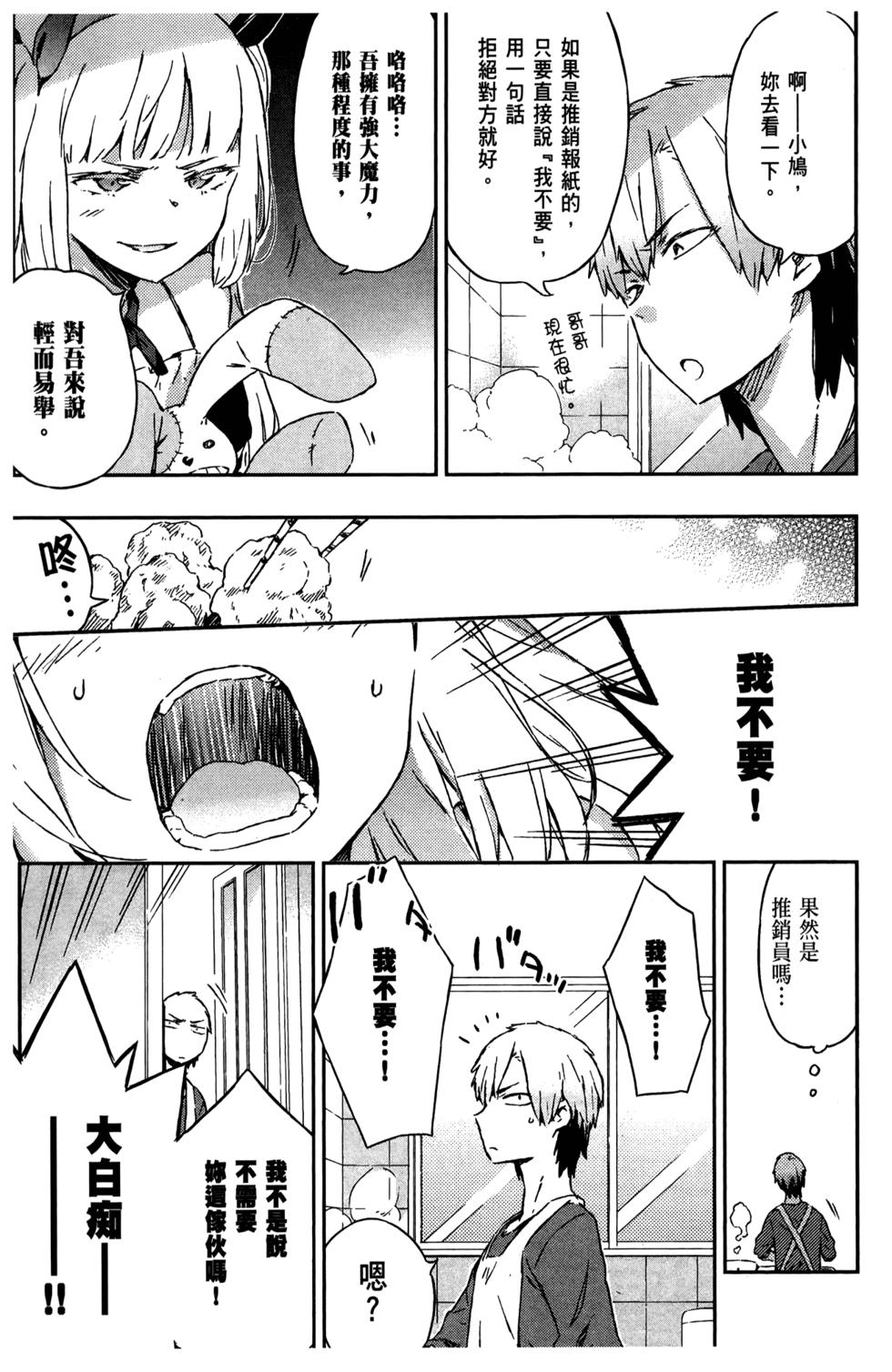 第94页
