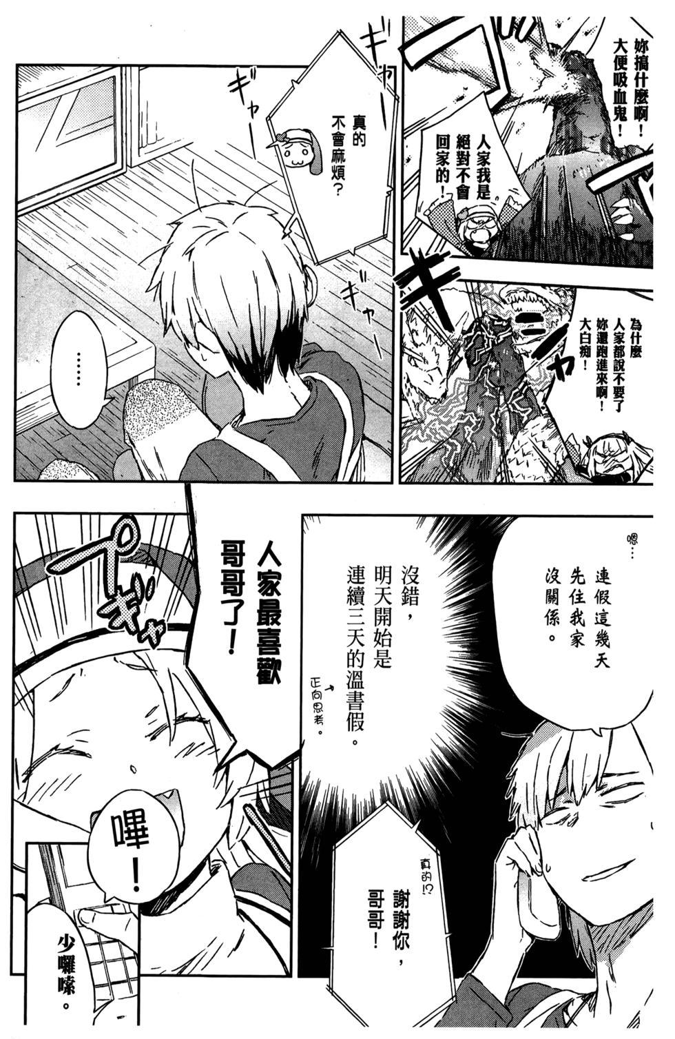 第98页