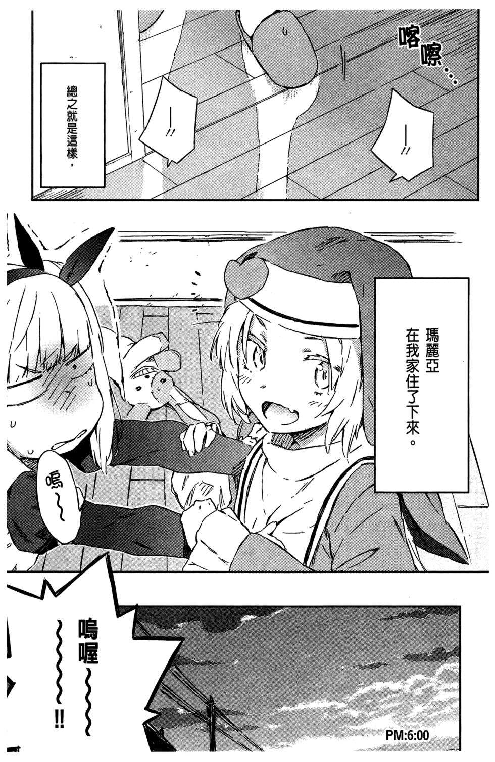 第99页