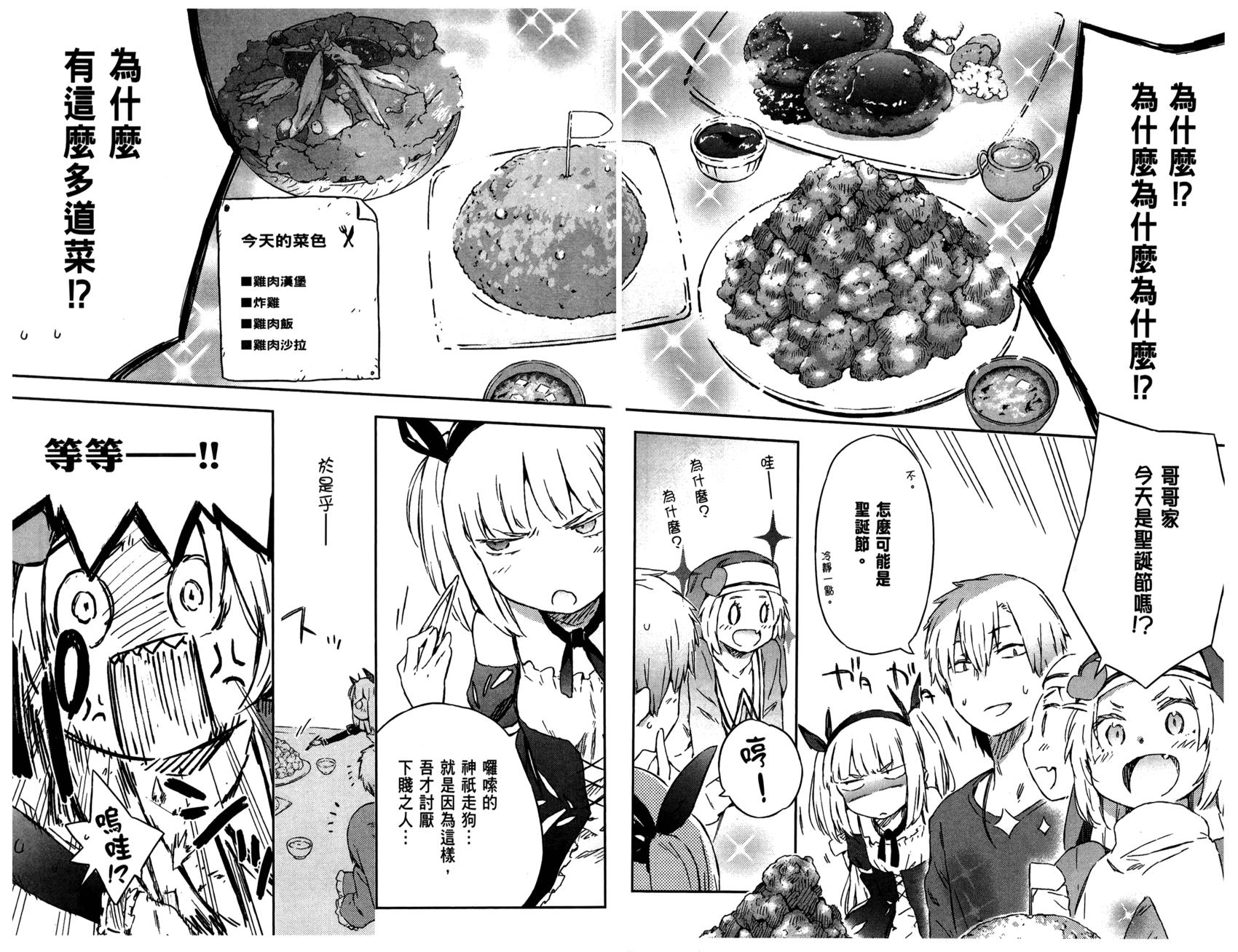第100页