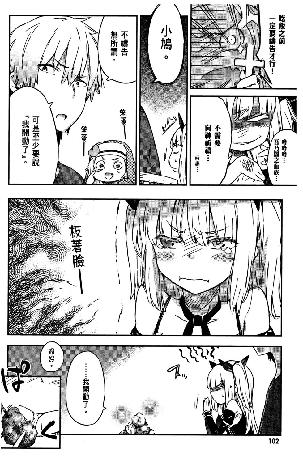 第101页