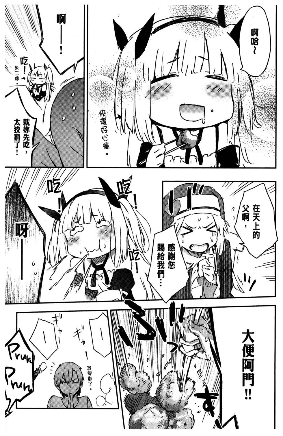 第102页