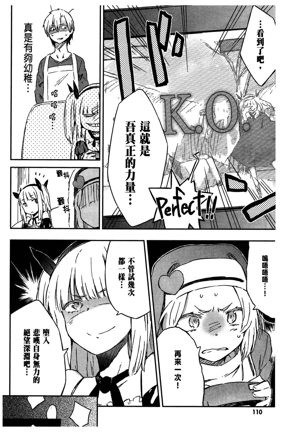 第109页