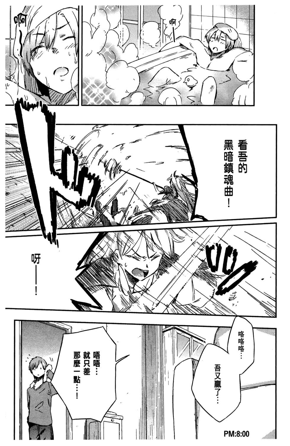 第110页