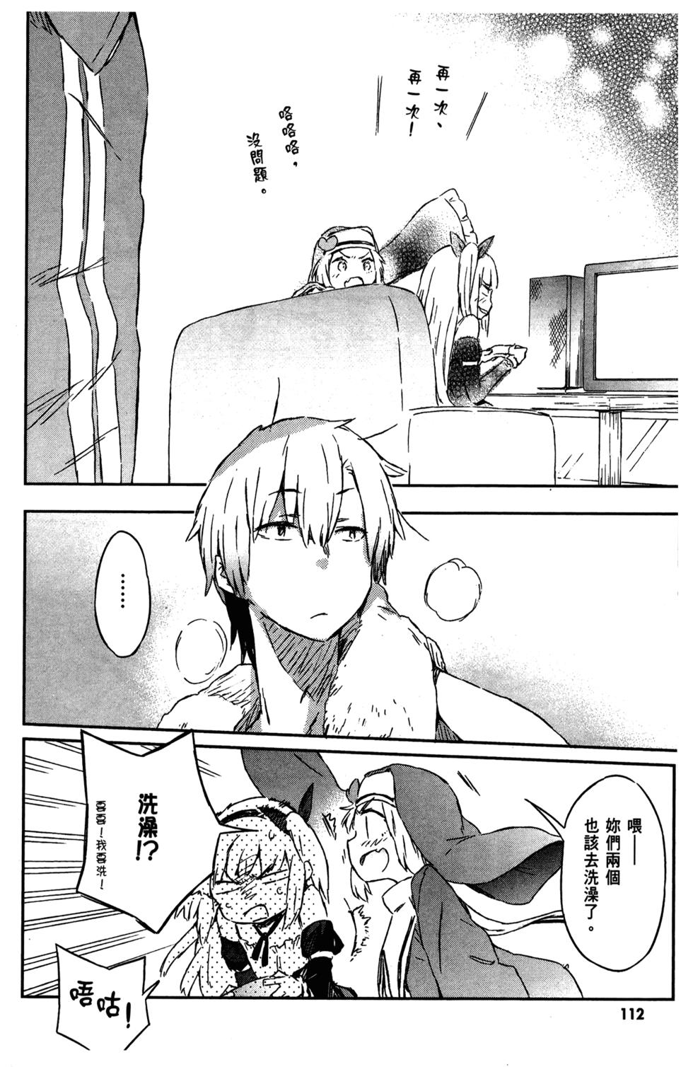 第111页