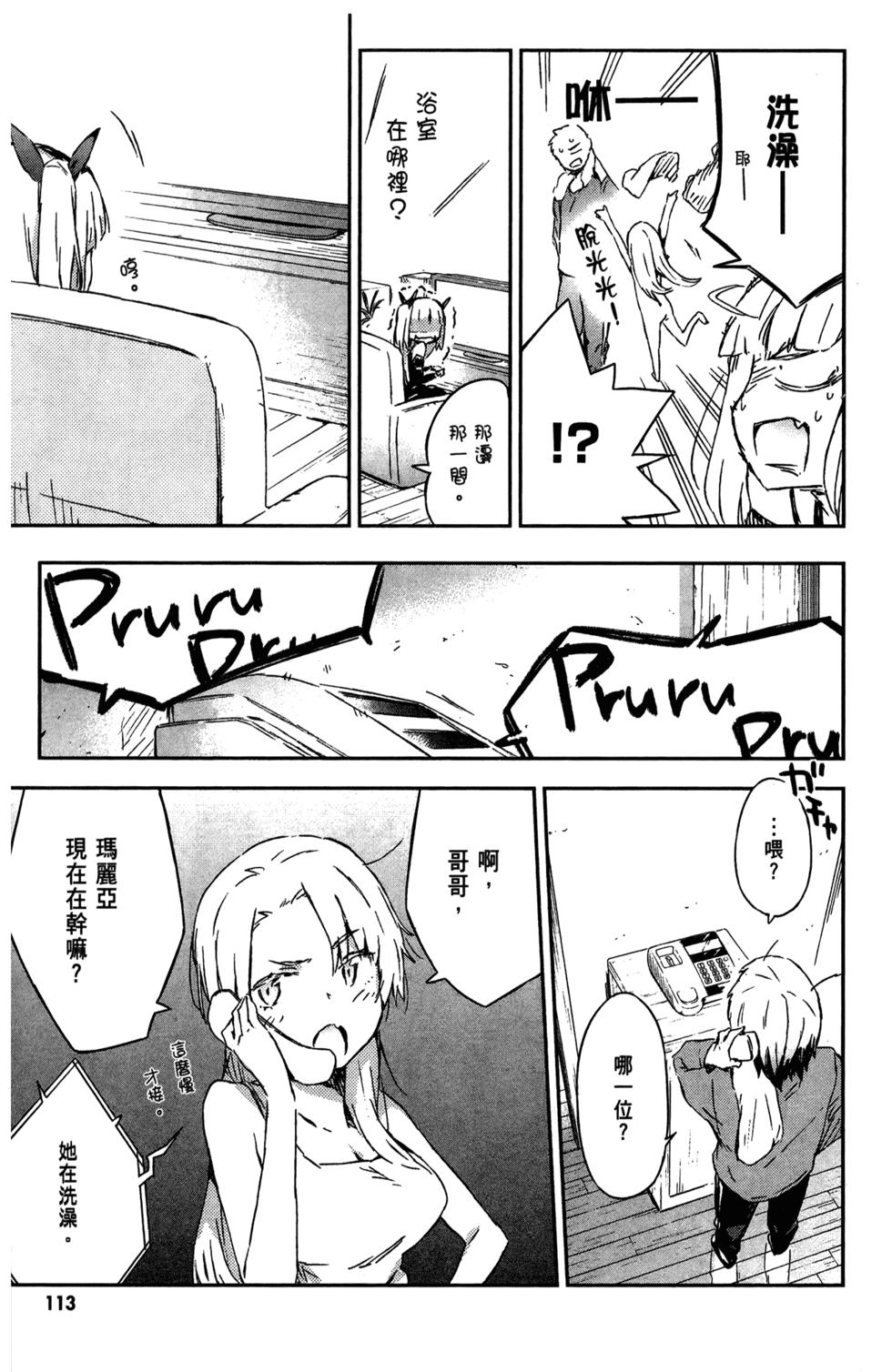 第112页