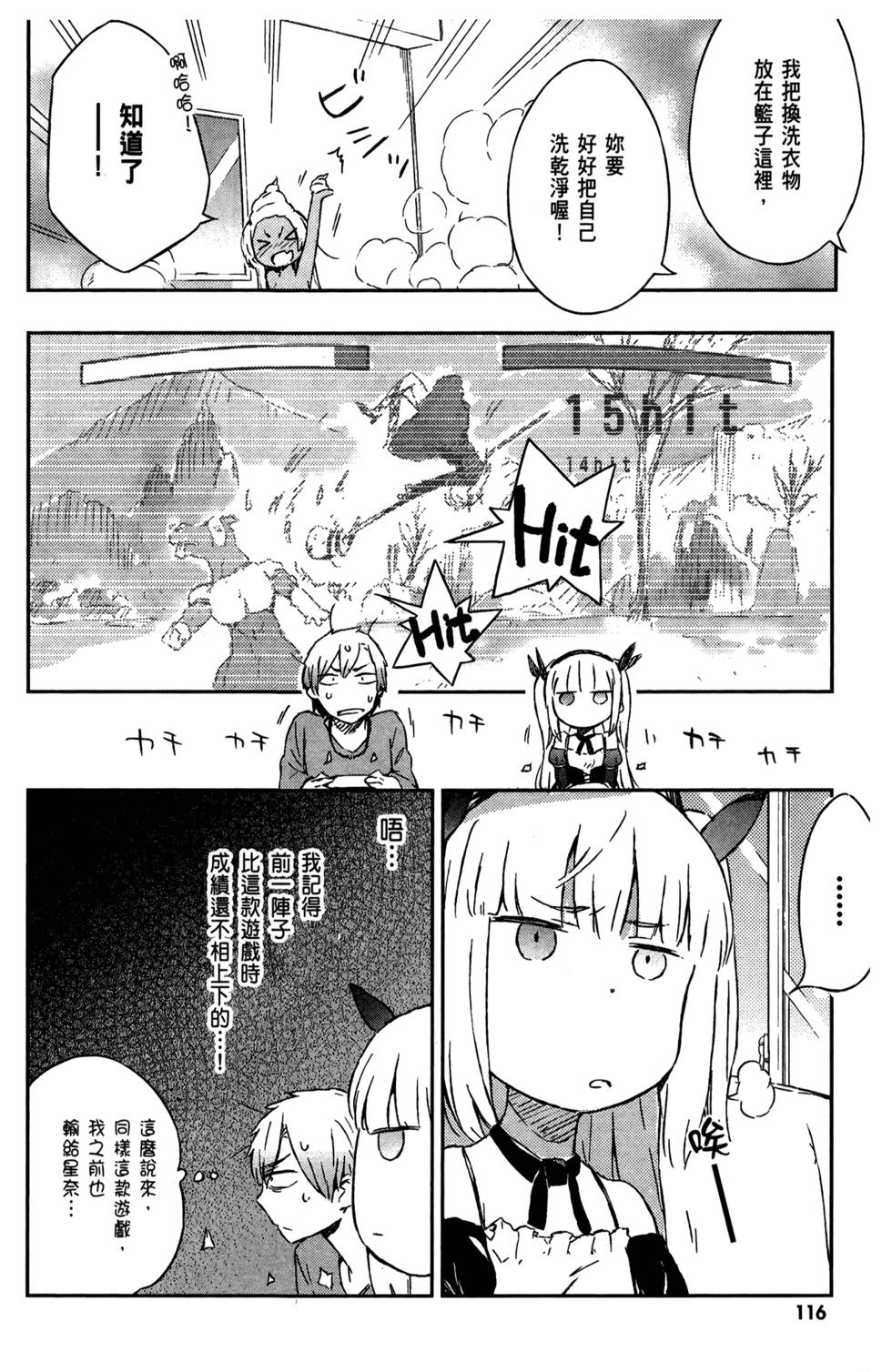 第115页
