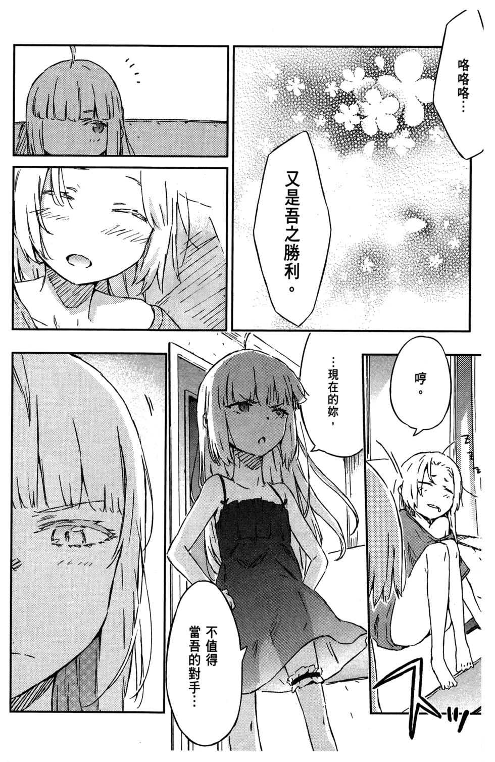 第121页