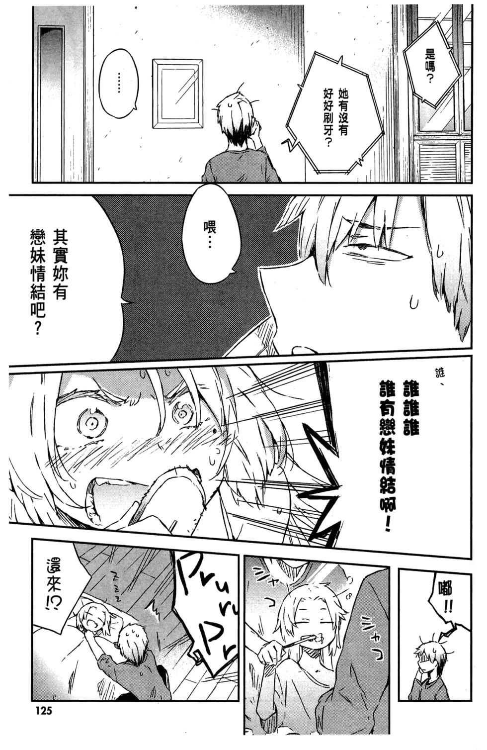 第124页