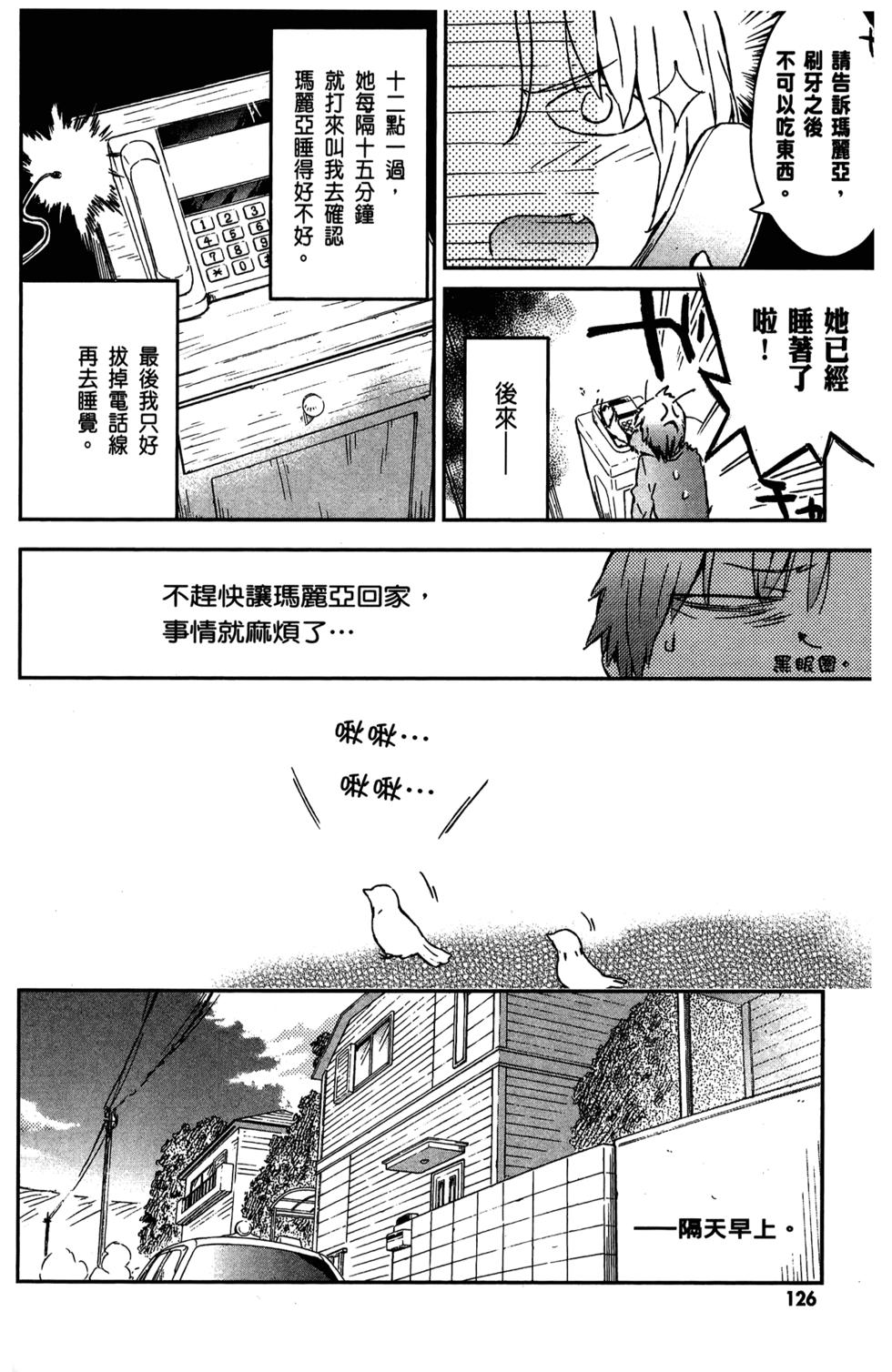 第125页