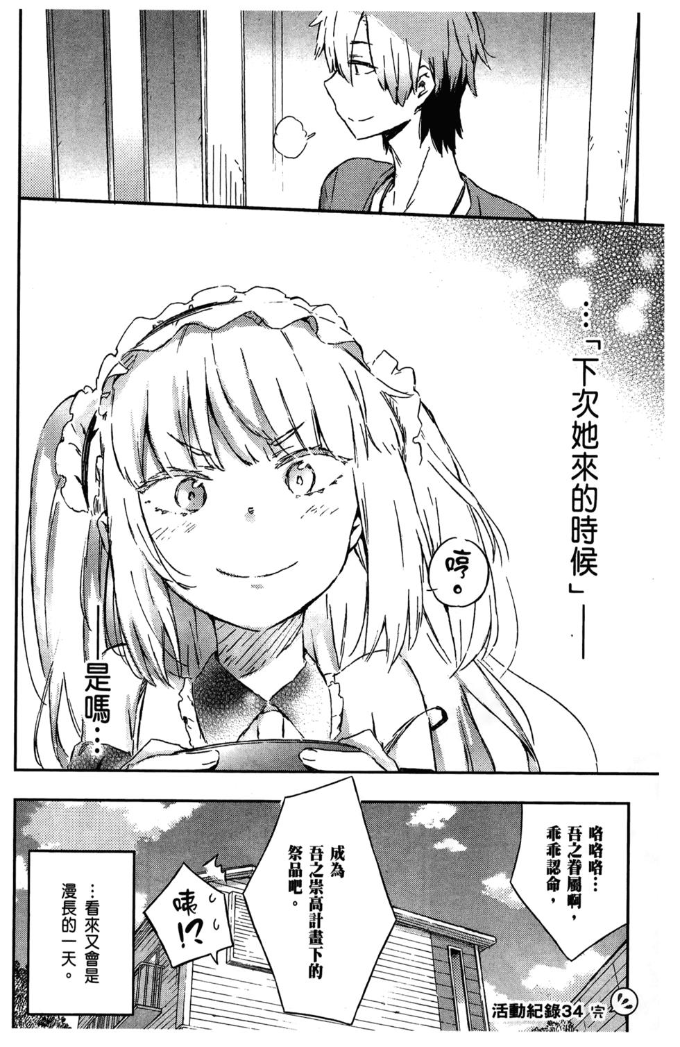 第131页