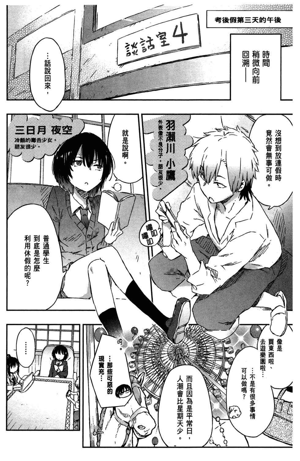 第134页