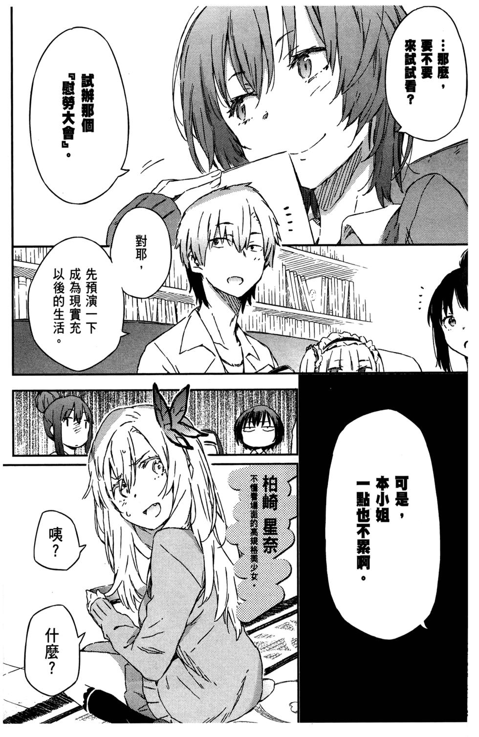 第136页