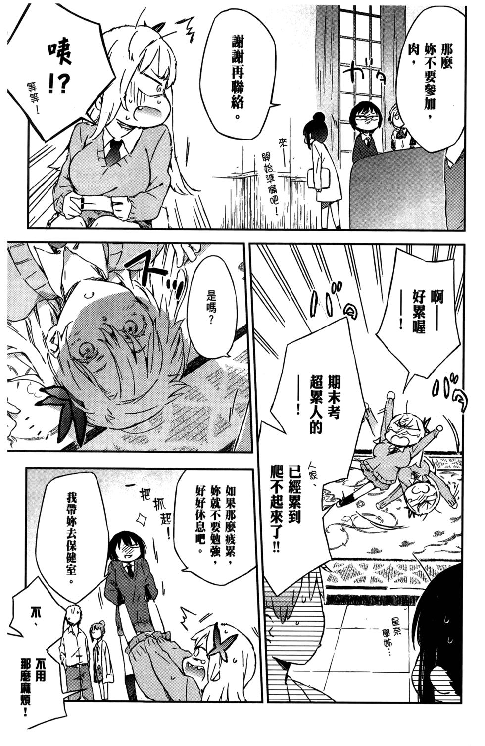 第137页