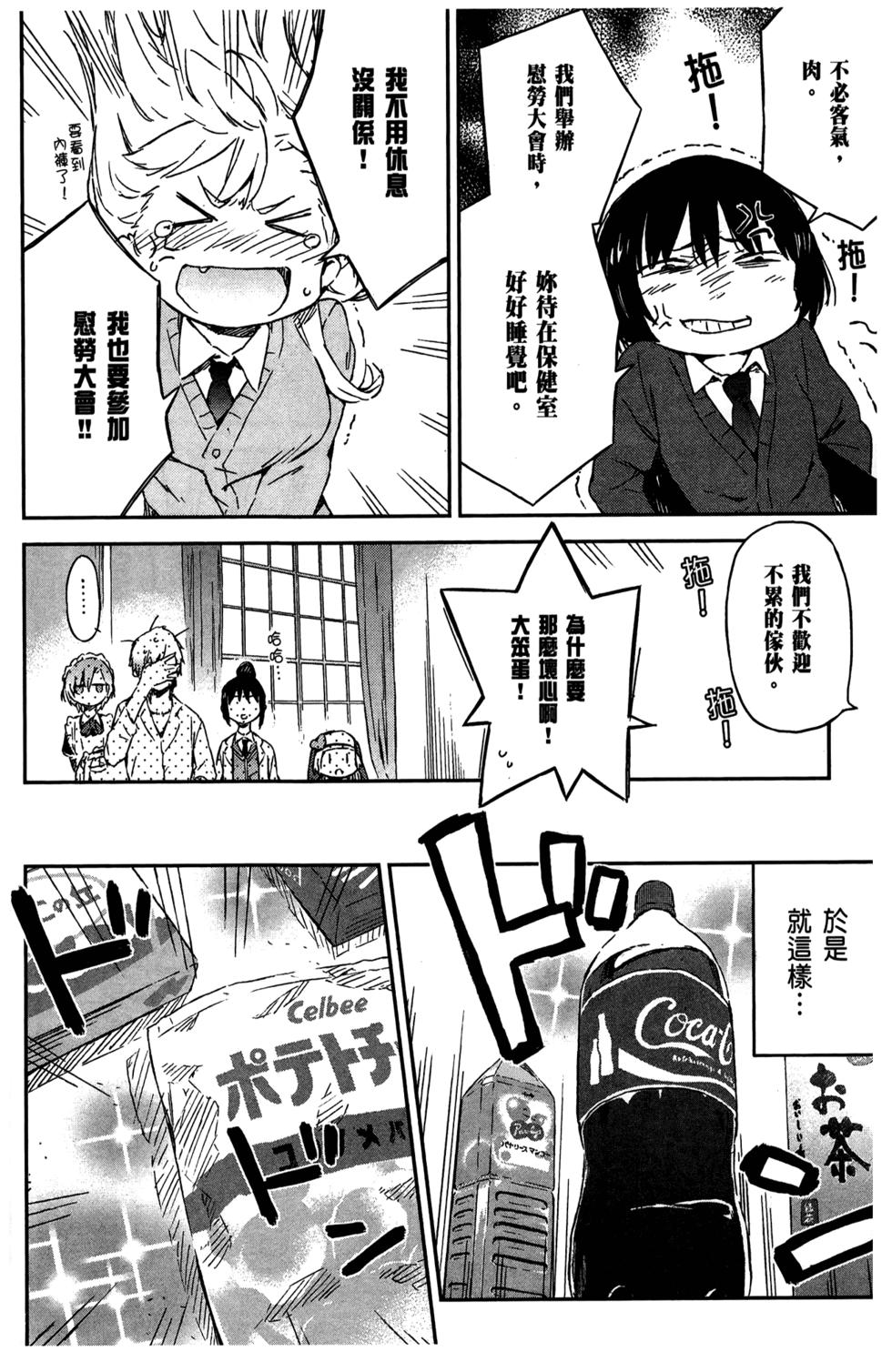 第138页