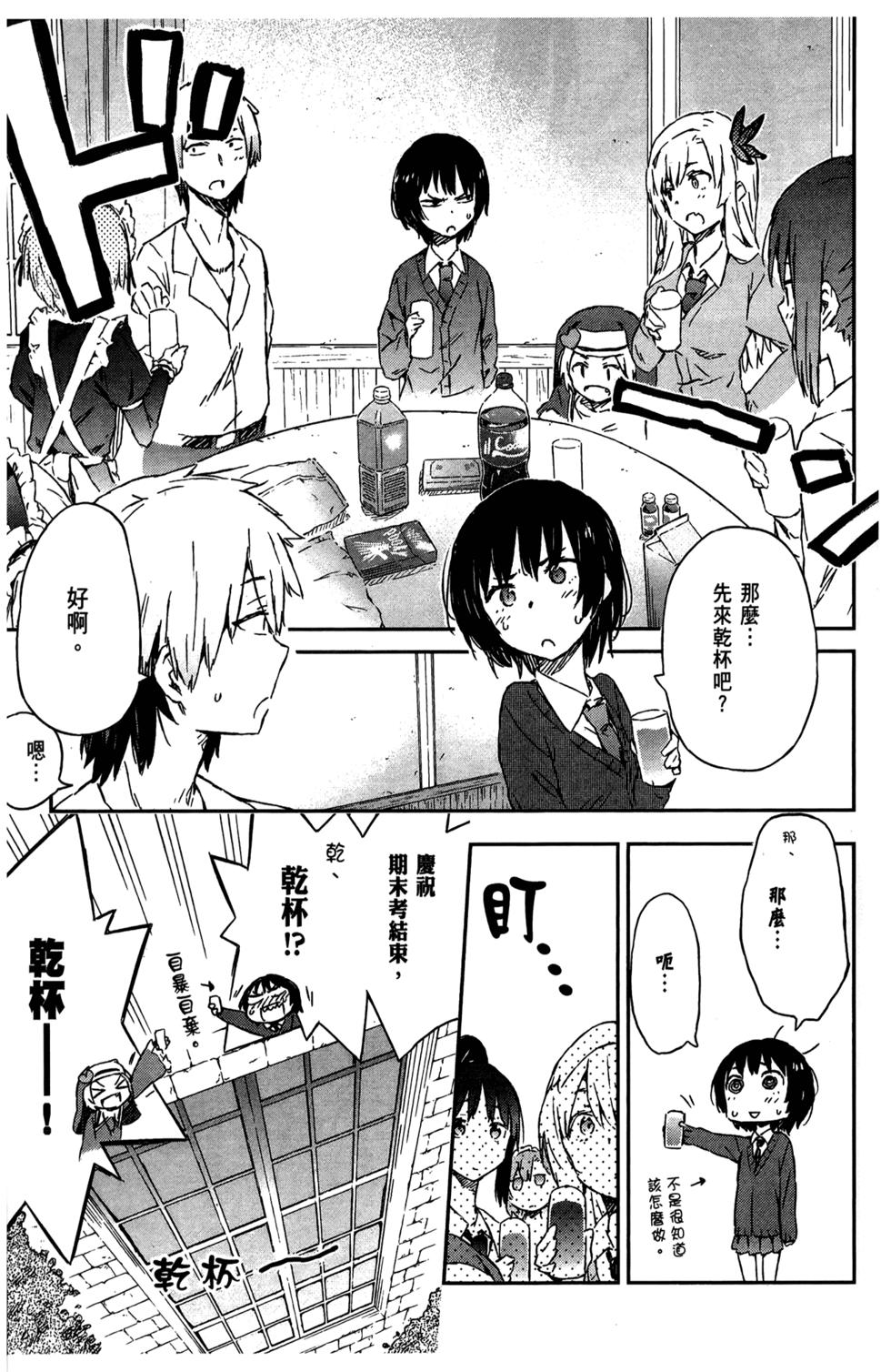 第139页