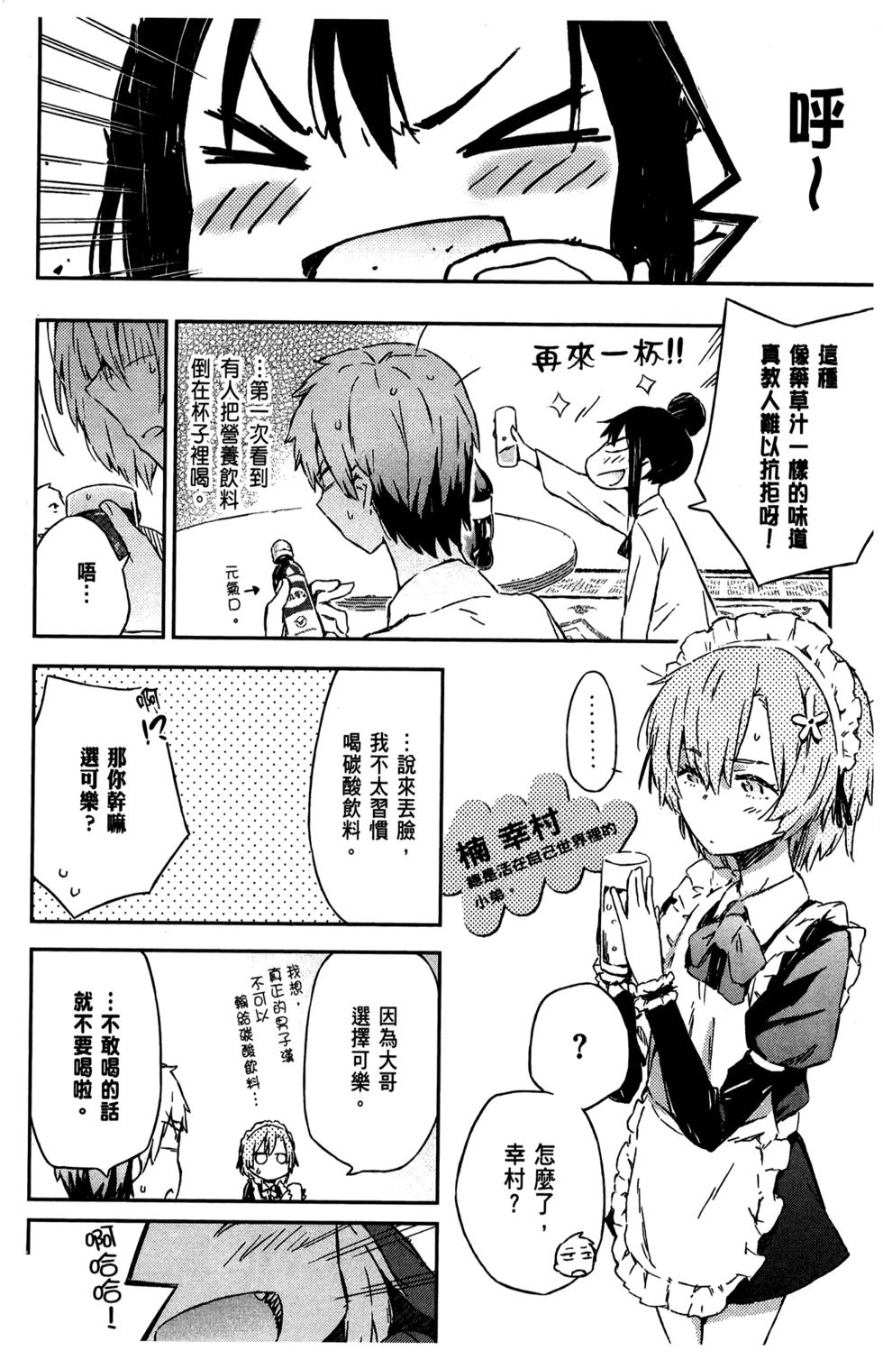 第140页