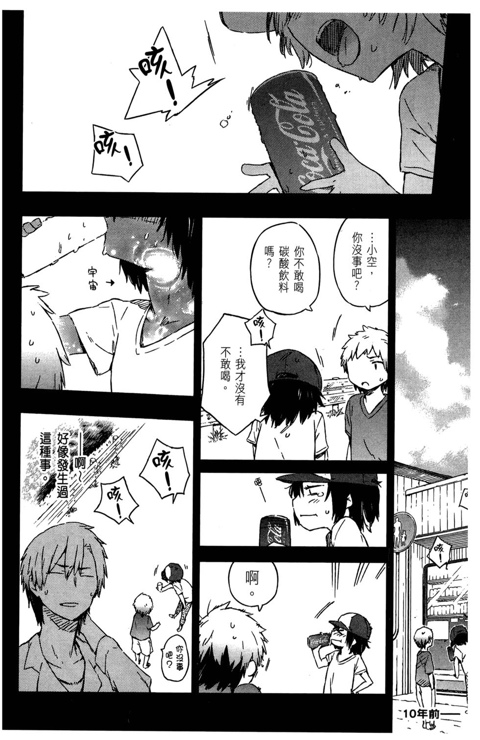 第144页