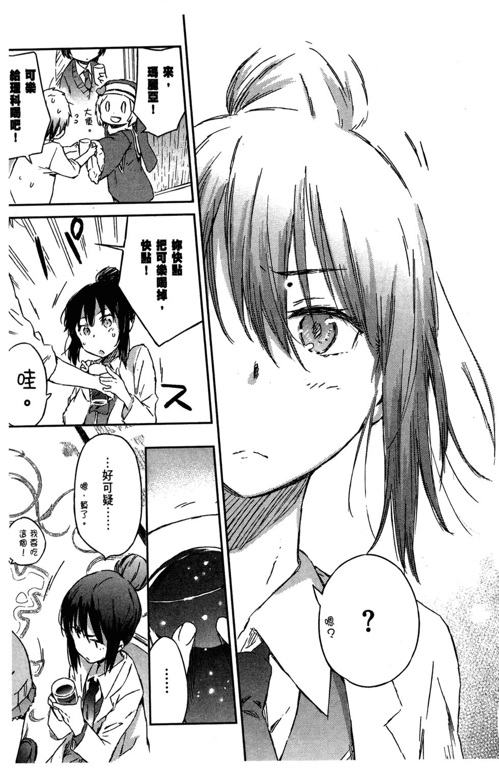 第147页
