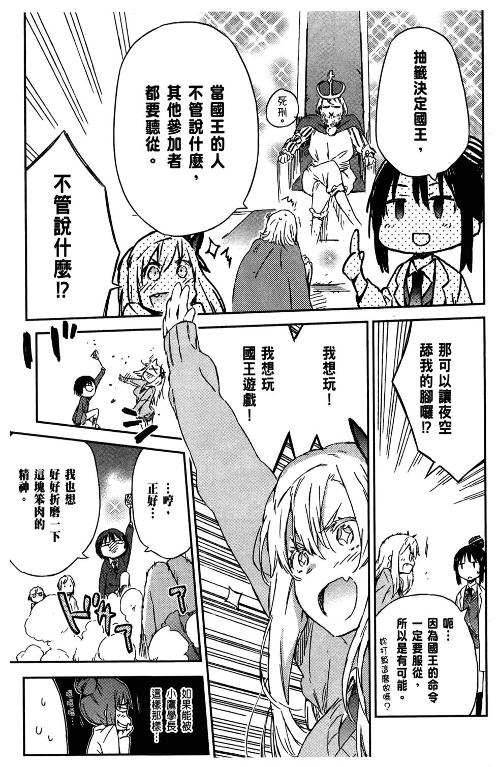 第149页