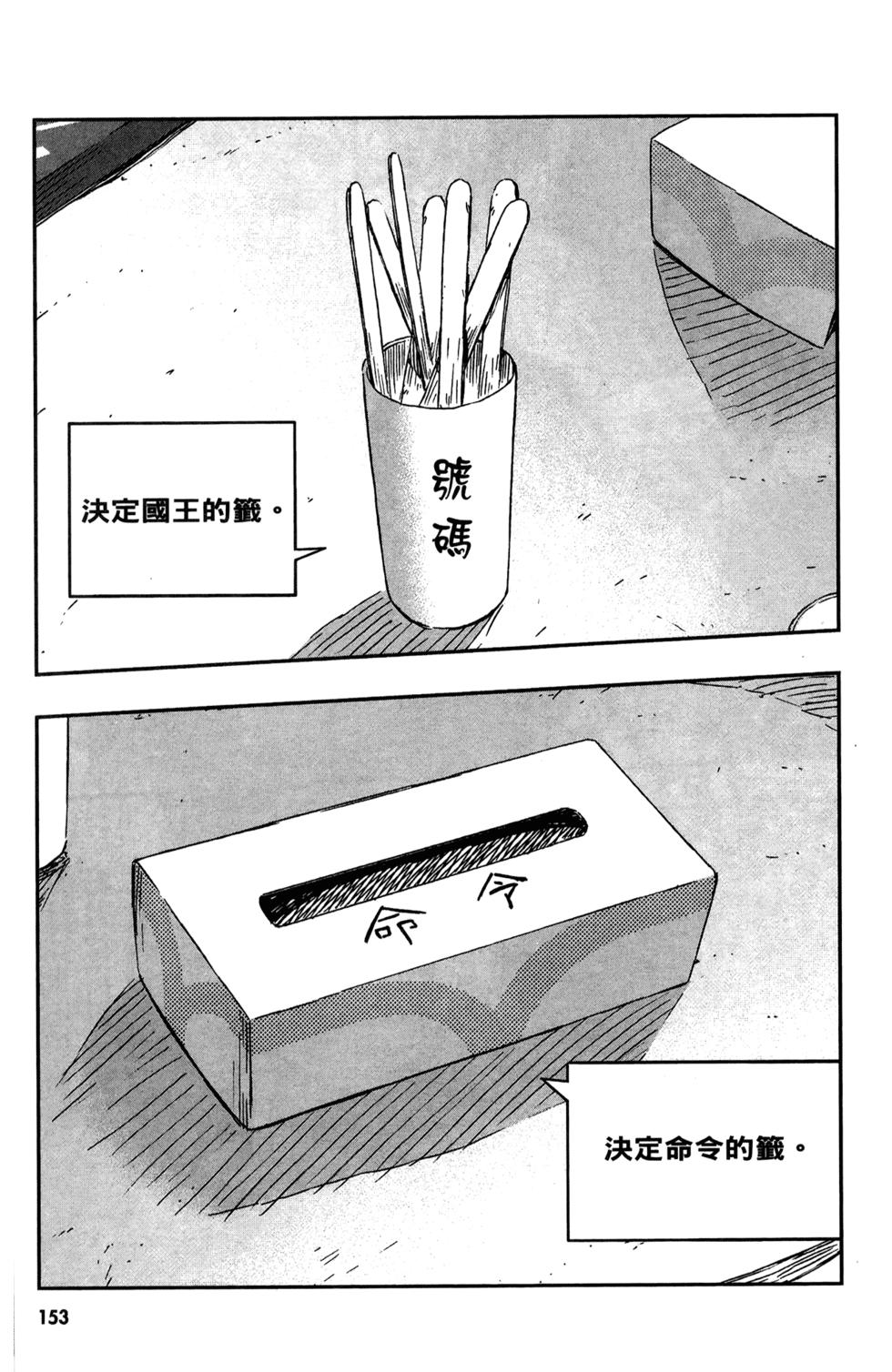 第151页