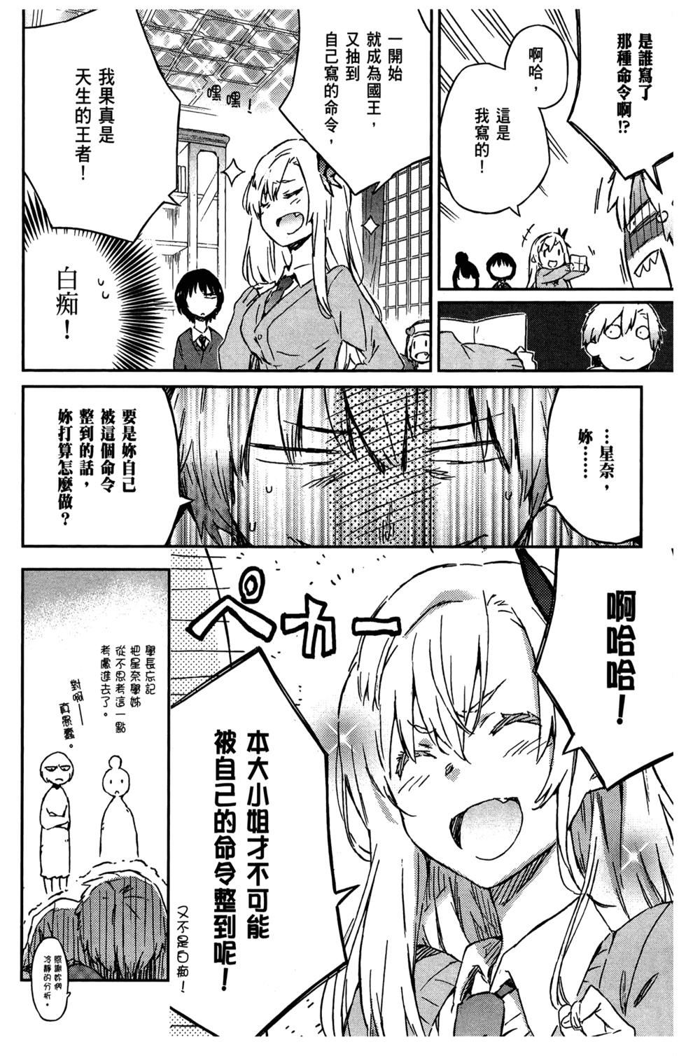 第155页