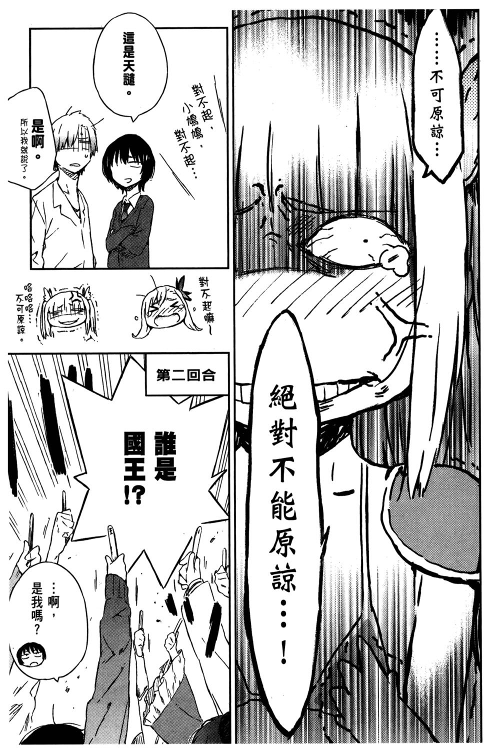 第158页