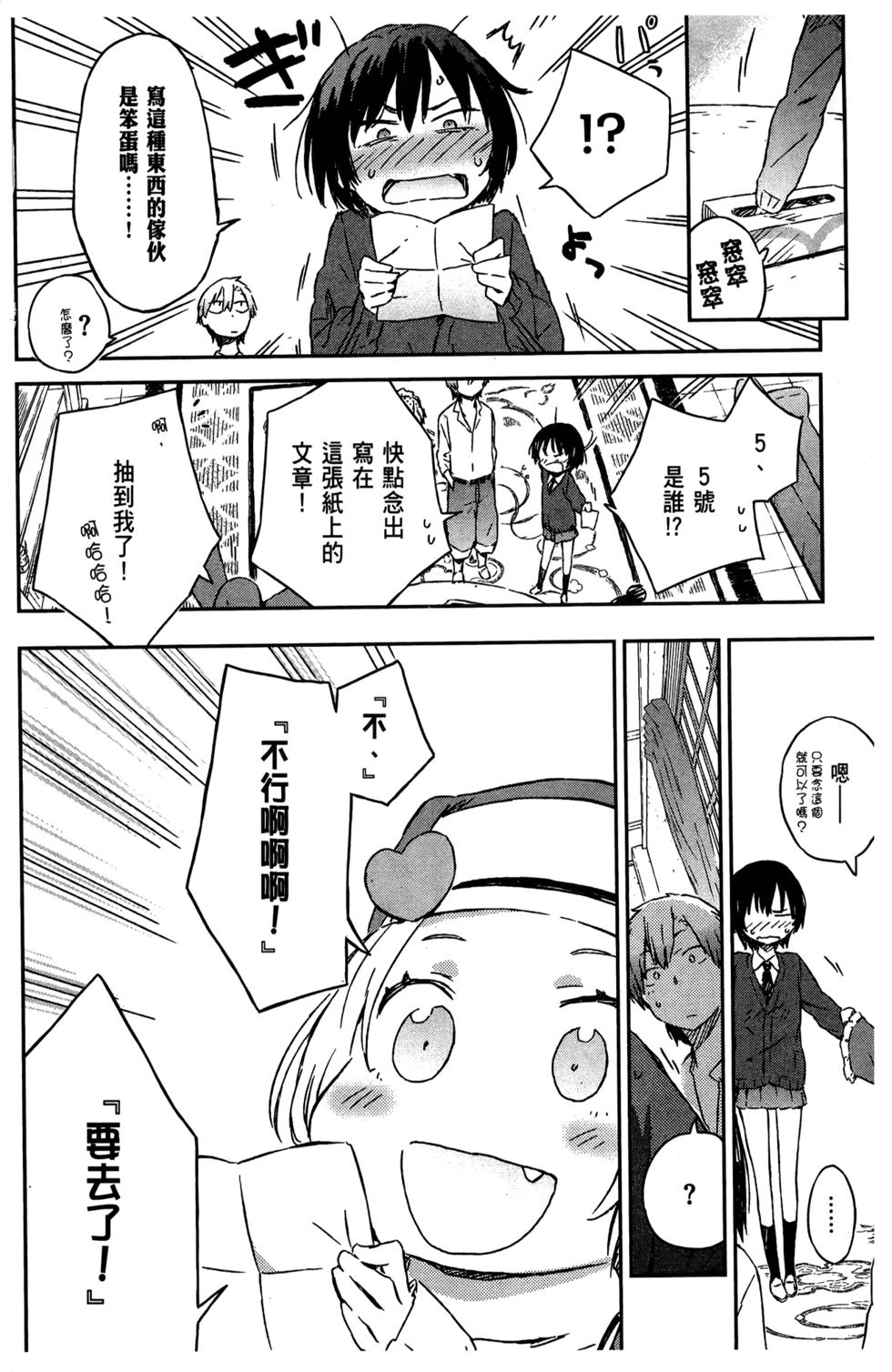 第159页