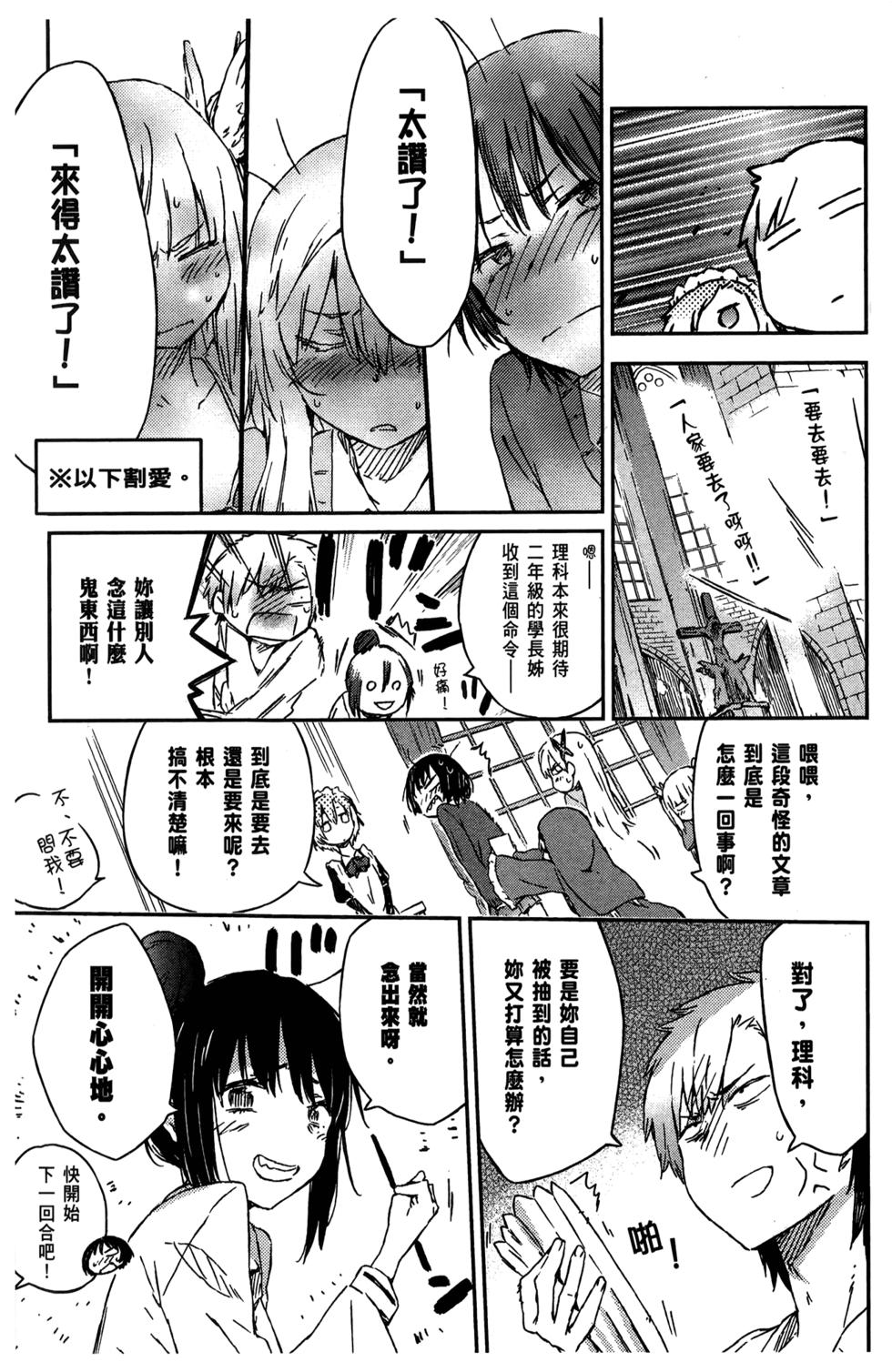 第160页