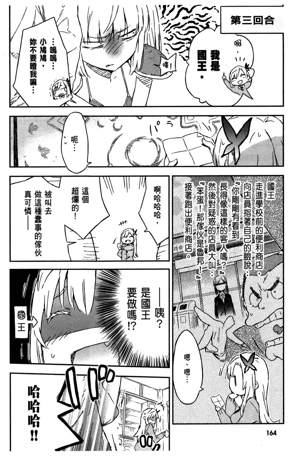 第161页