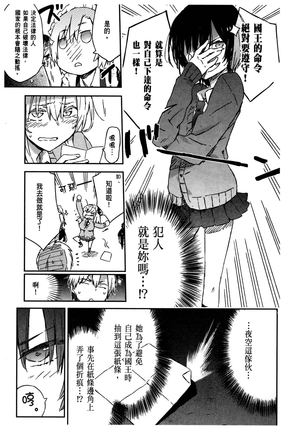 第162页