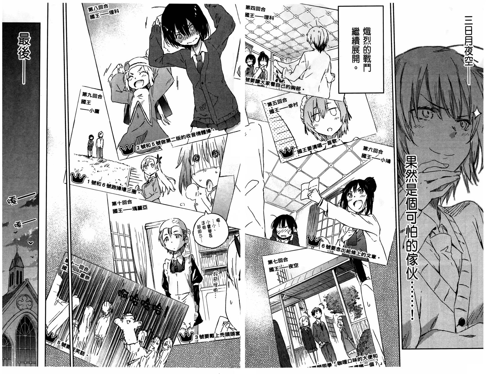 第163页