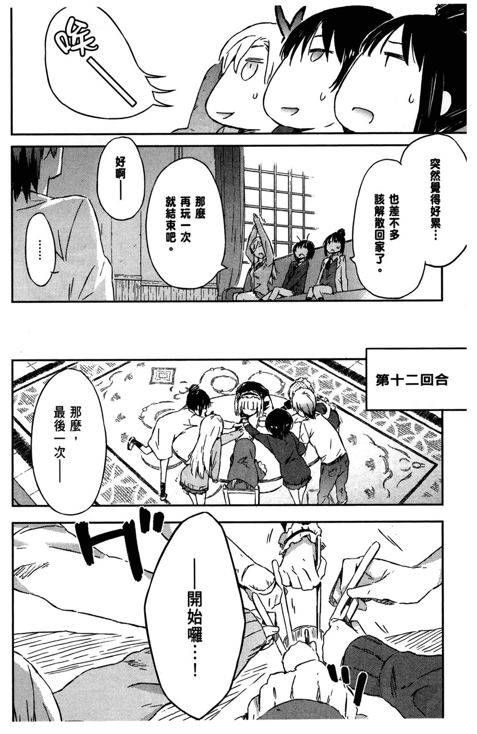 第164页
