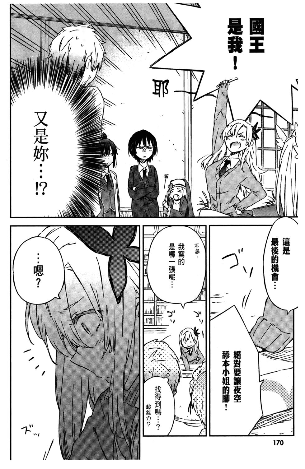 第166页