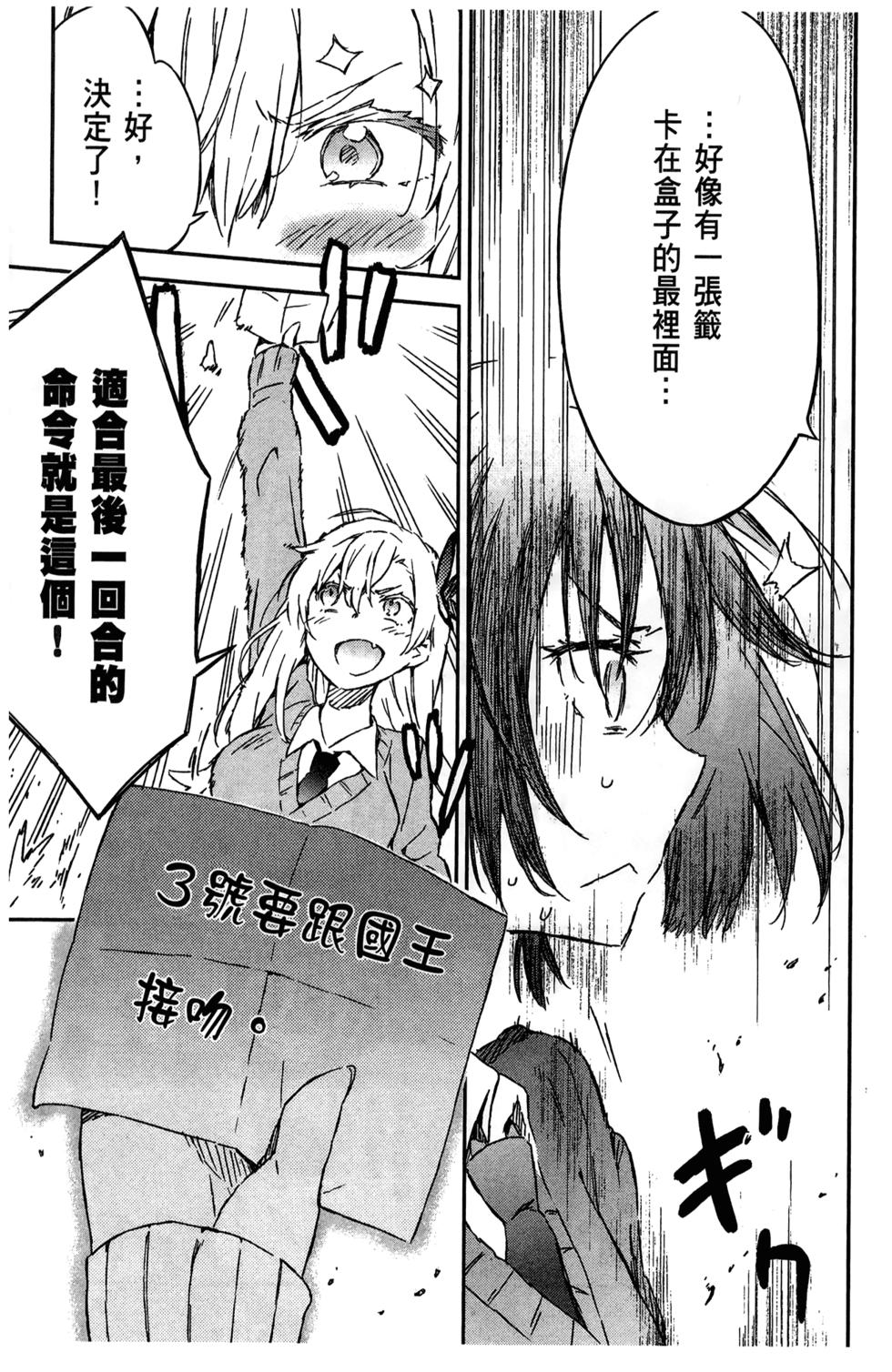 第167页