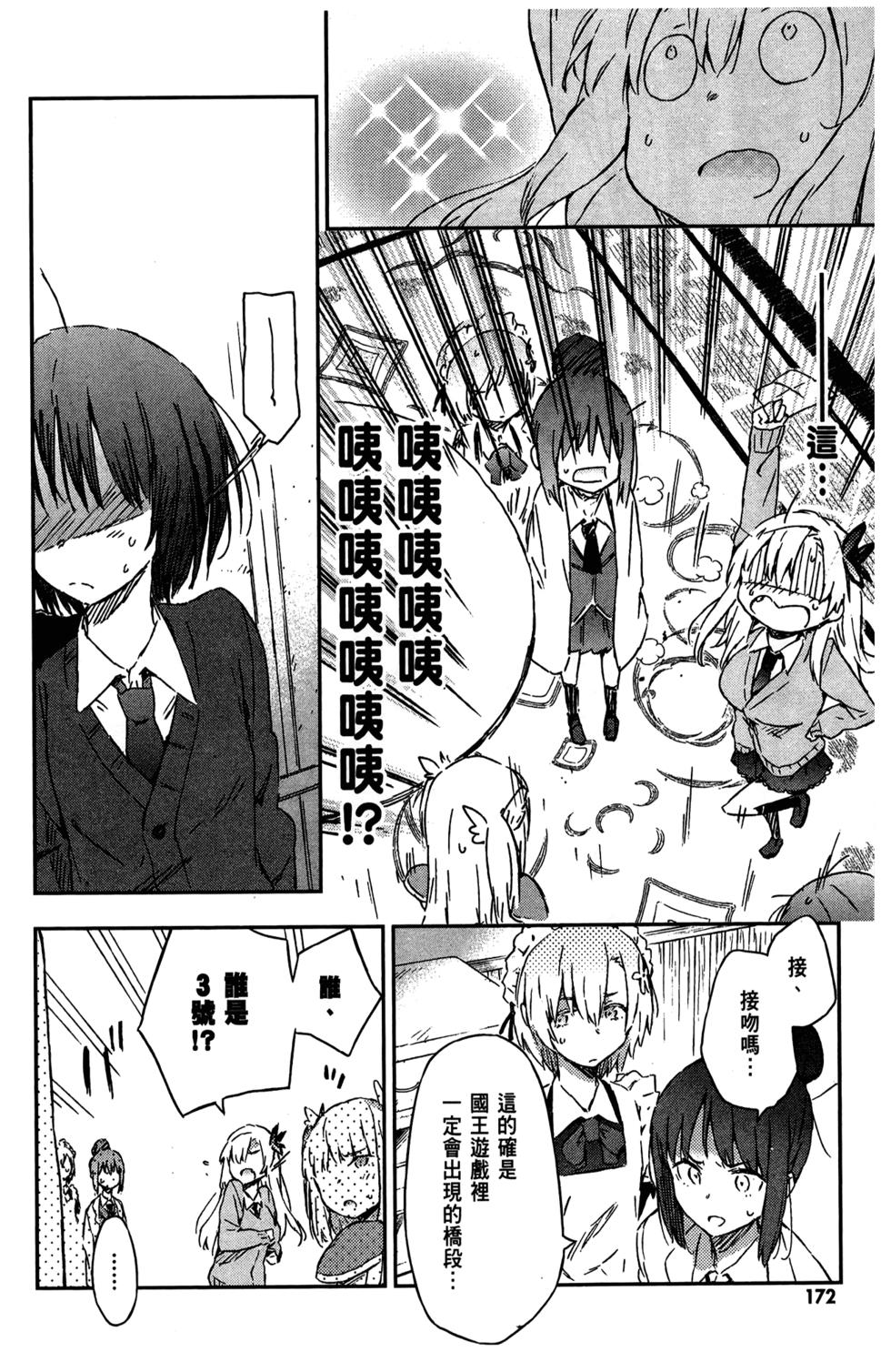 第168页