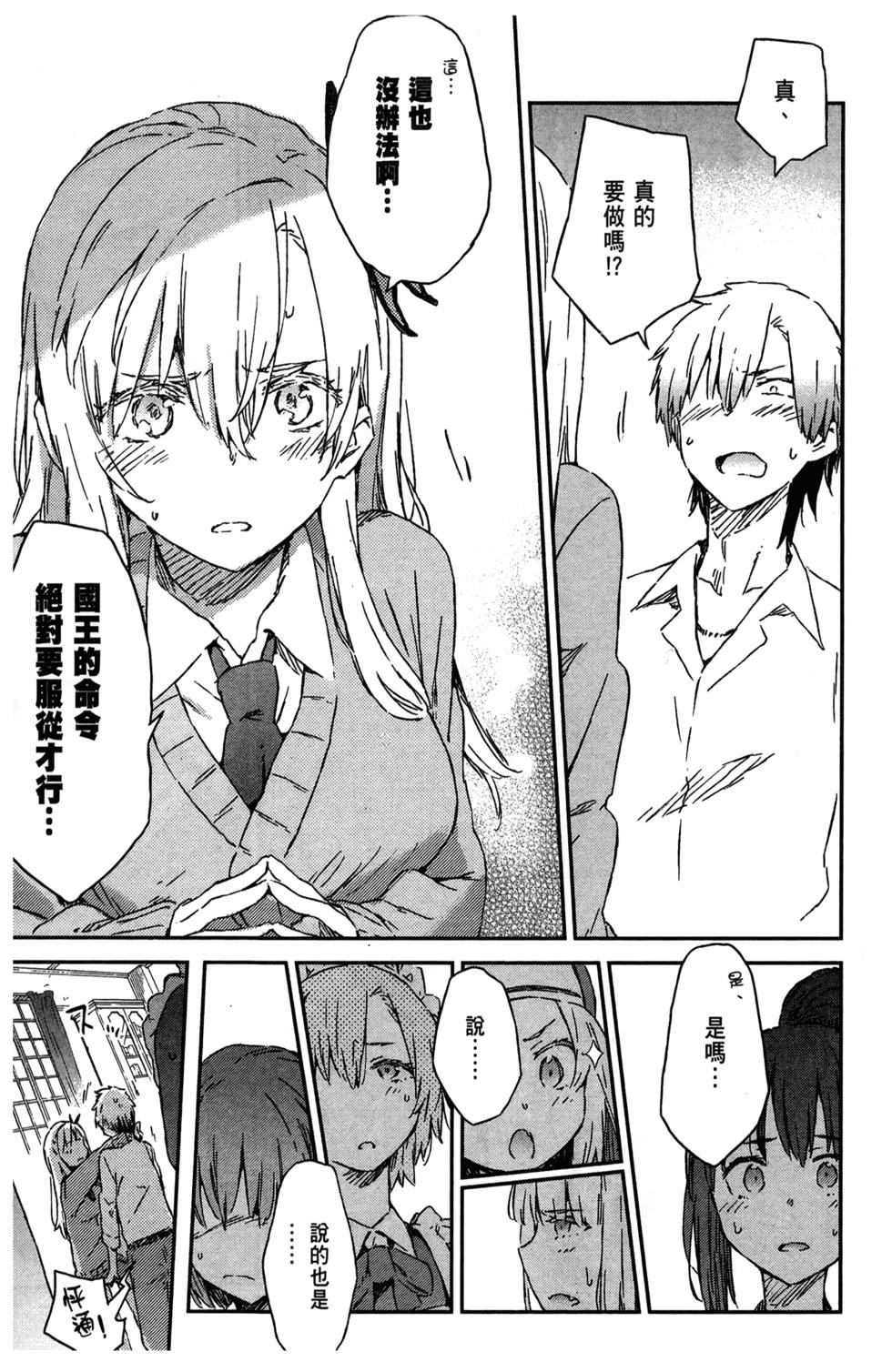 第171页