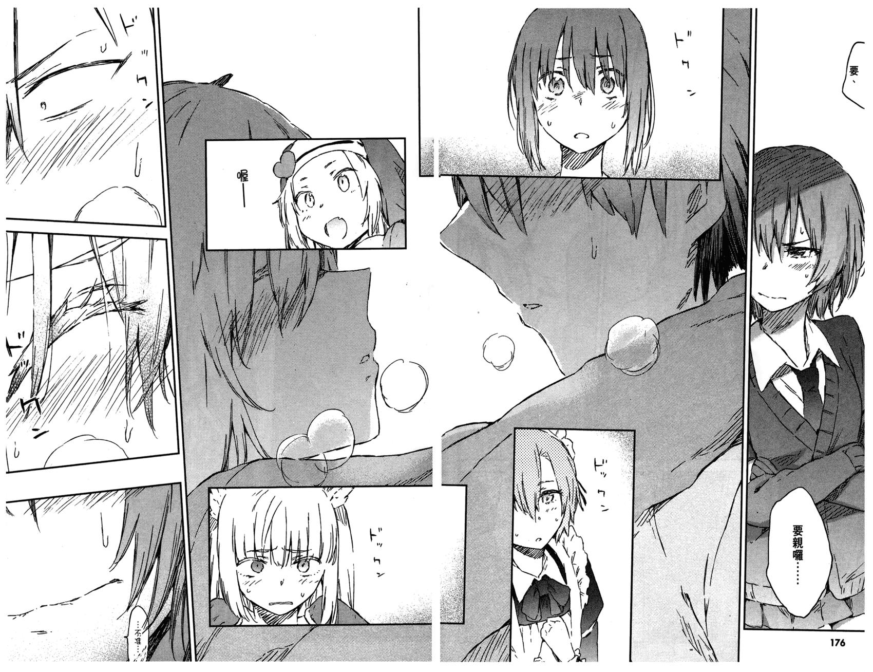 第172页