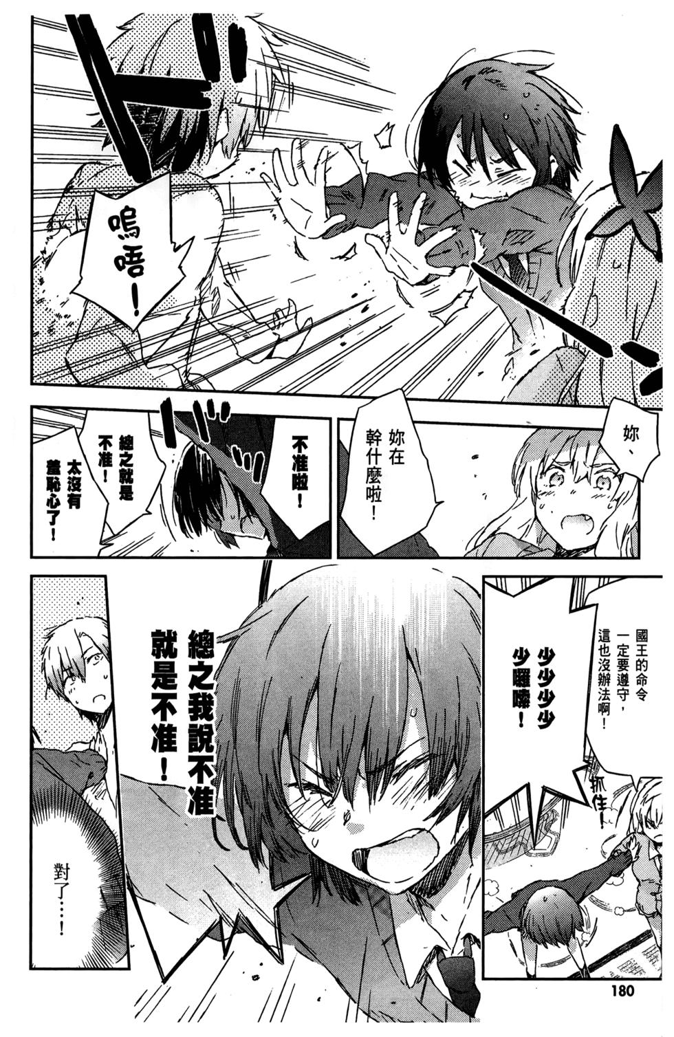 第174页