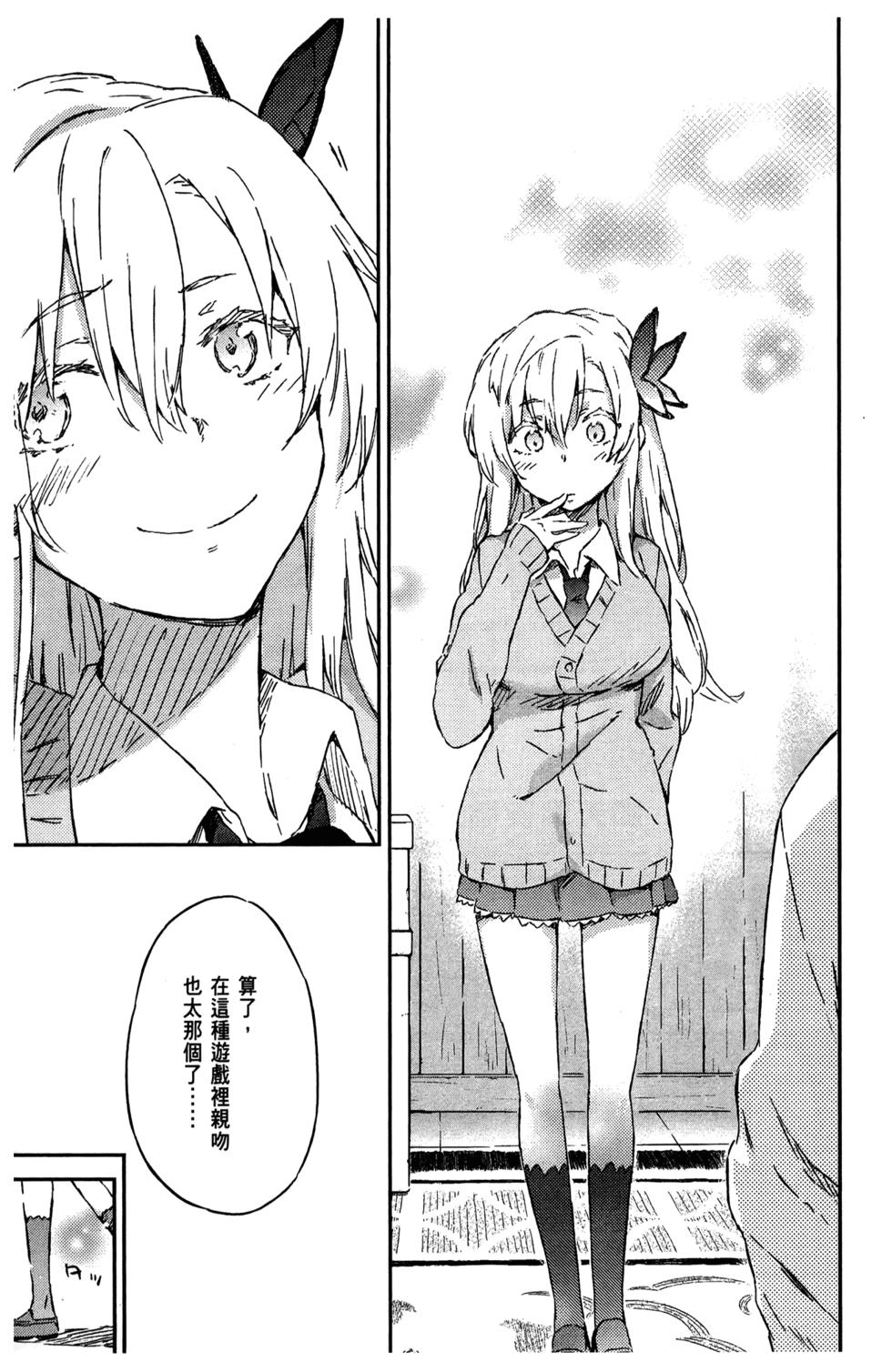 第179页